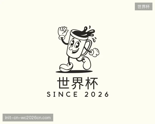 了解世界杯官方